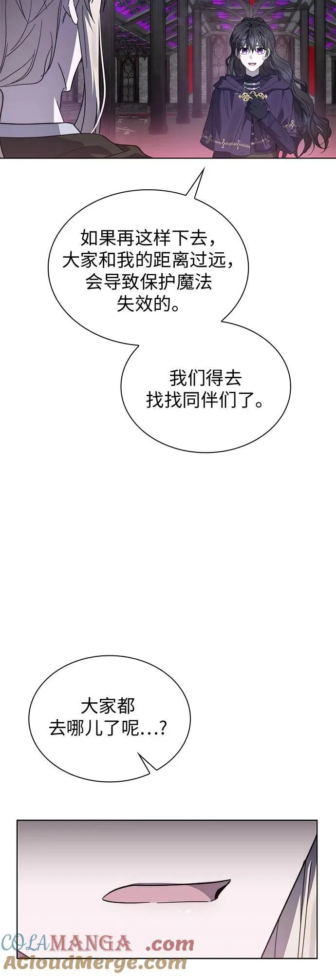 第66话 第25页