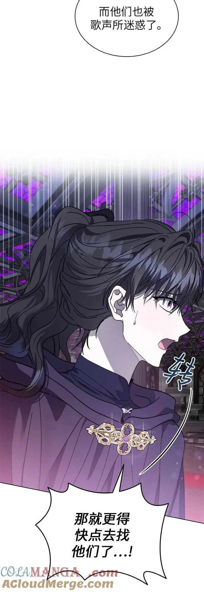 第66话 第28页