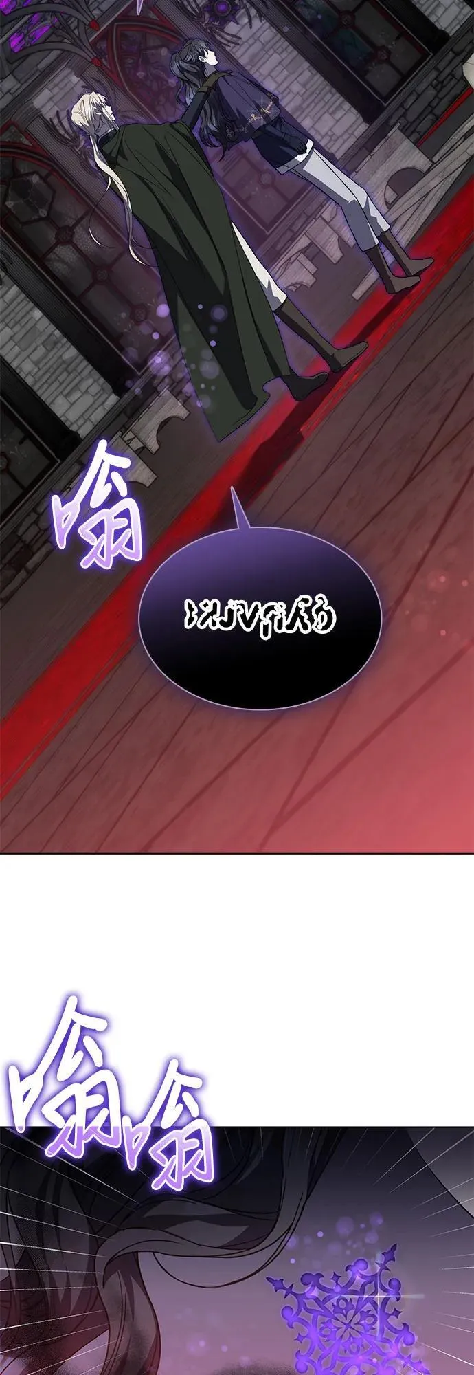 第66话 第30页