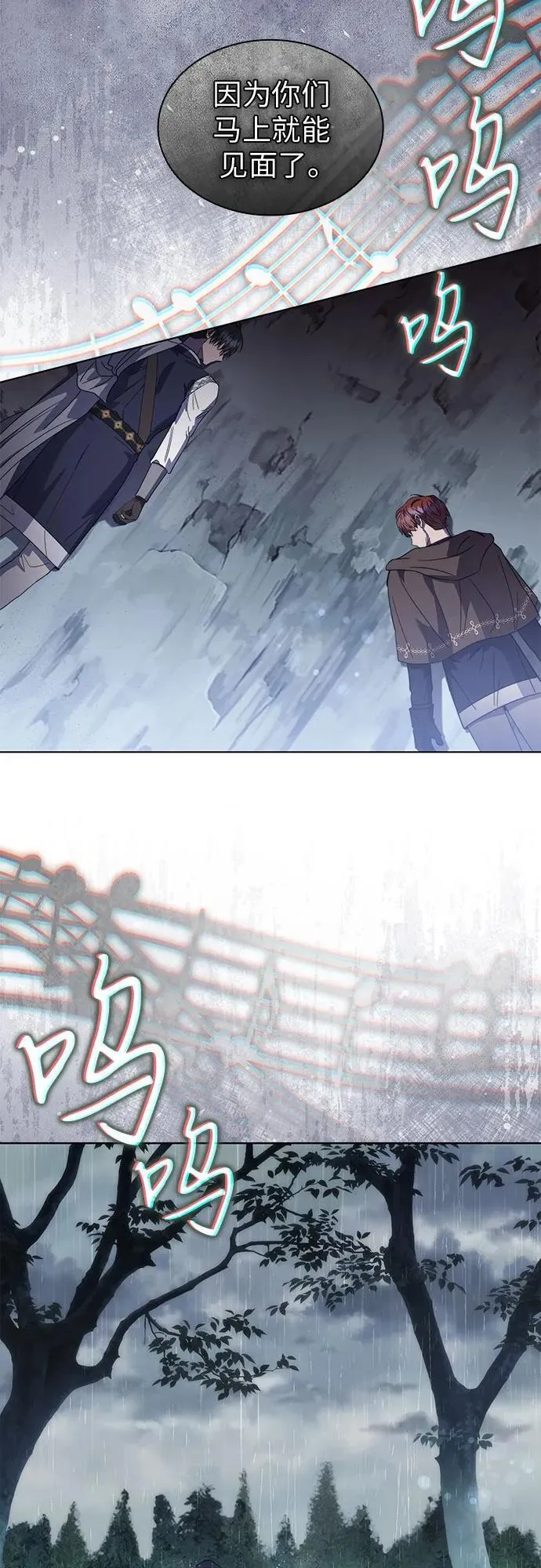 第66话 第35页