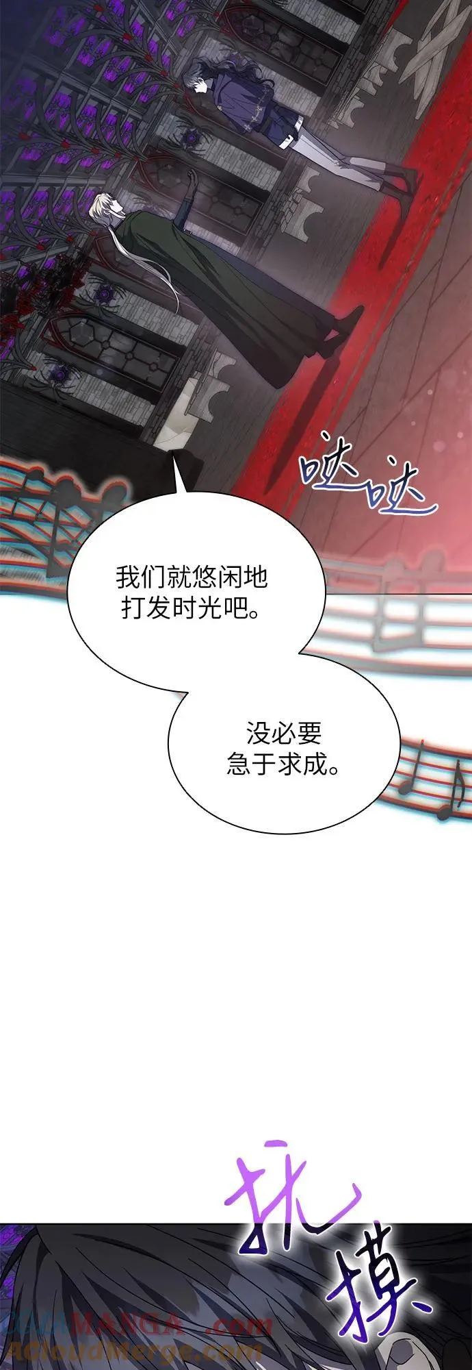 第66话 第40页