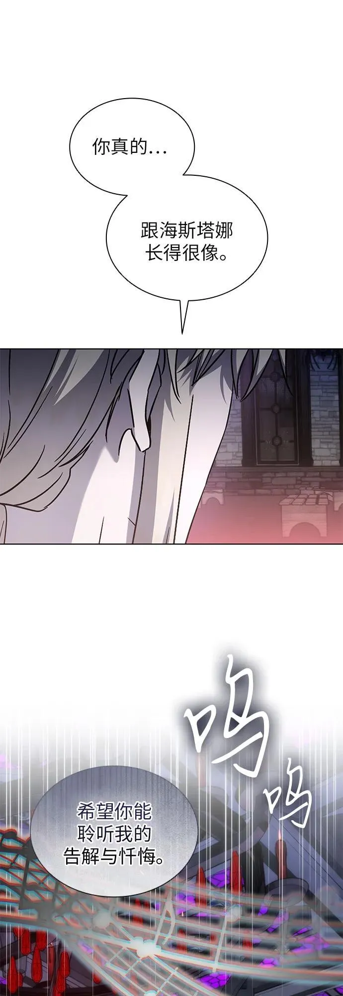 第66话 第42页