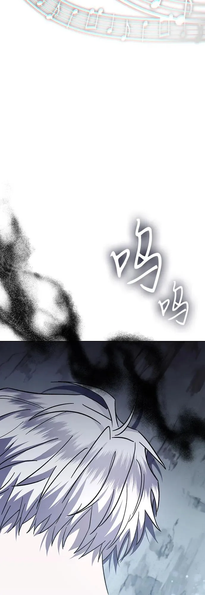 第66话 第44页