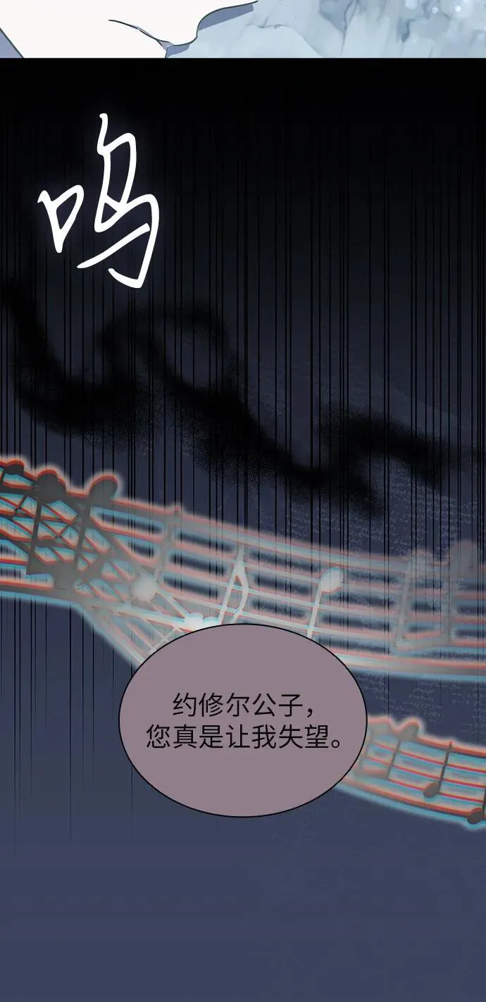 第66话 第45页