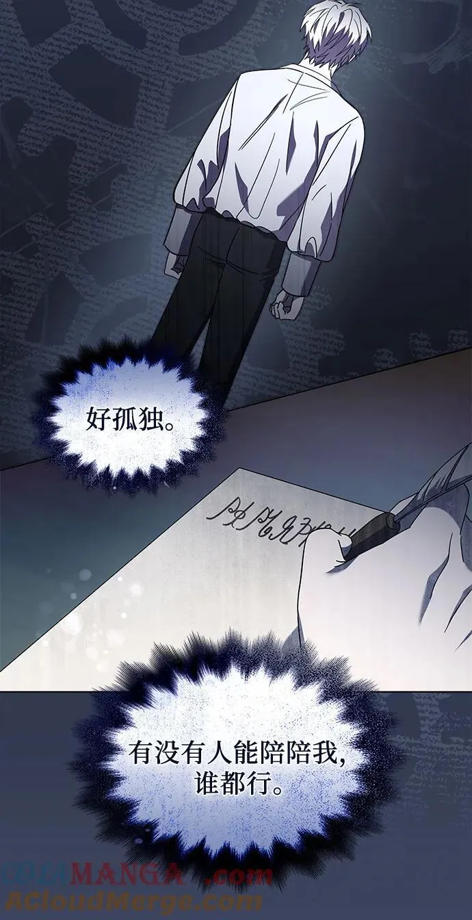 第66话 第49页