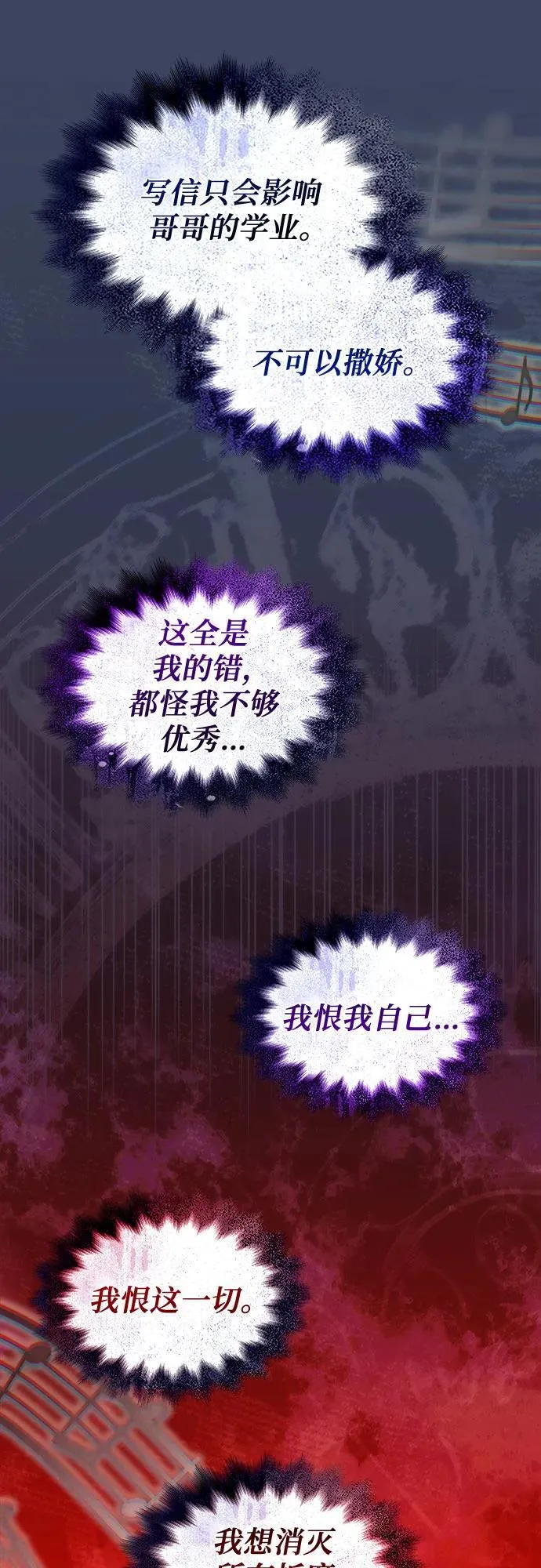 第66话 第50页