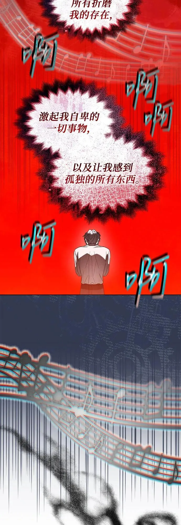 第66话 第51页