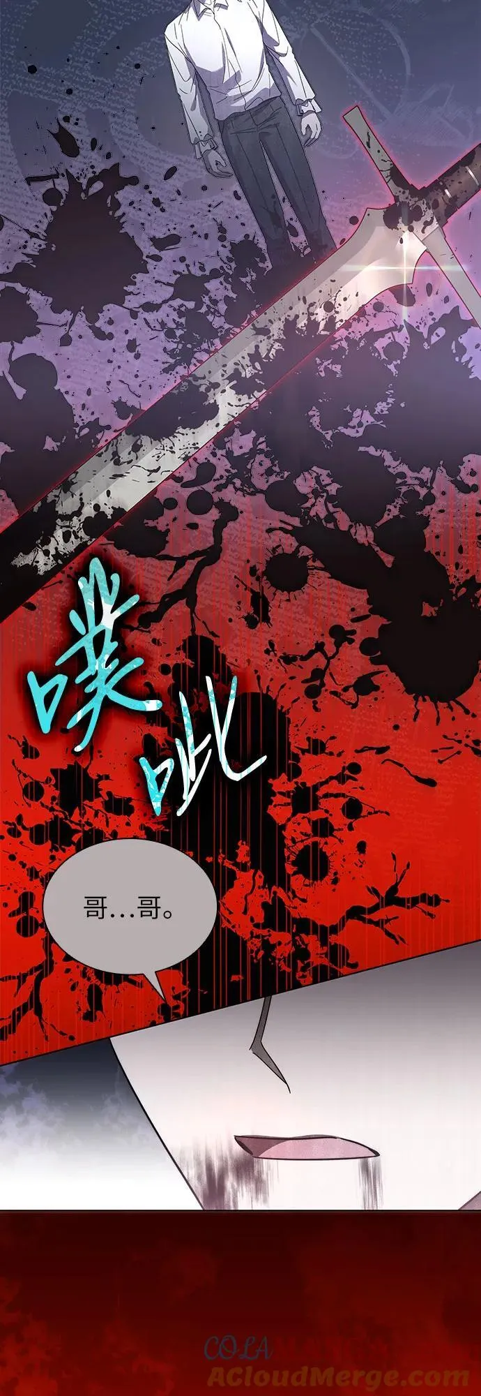 第66话 第55页