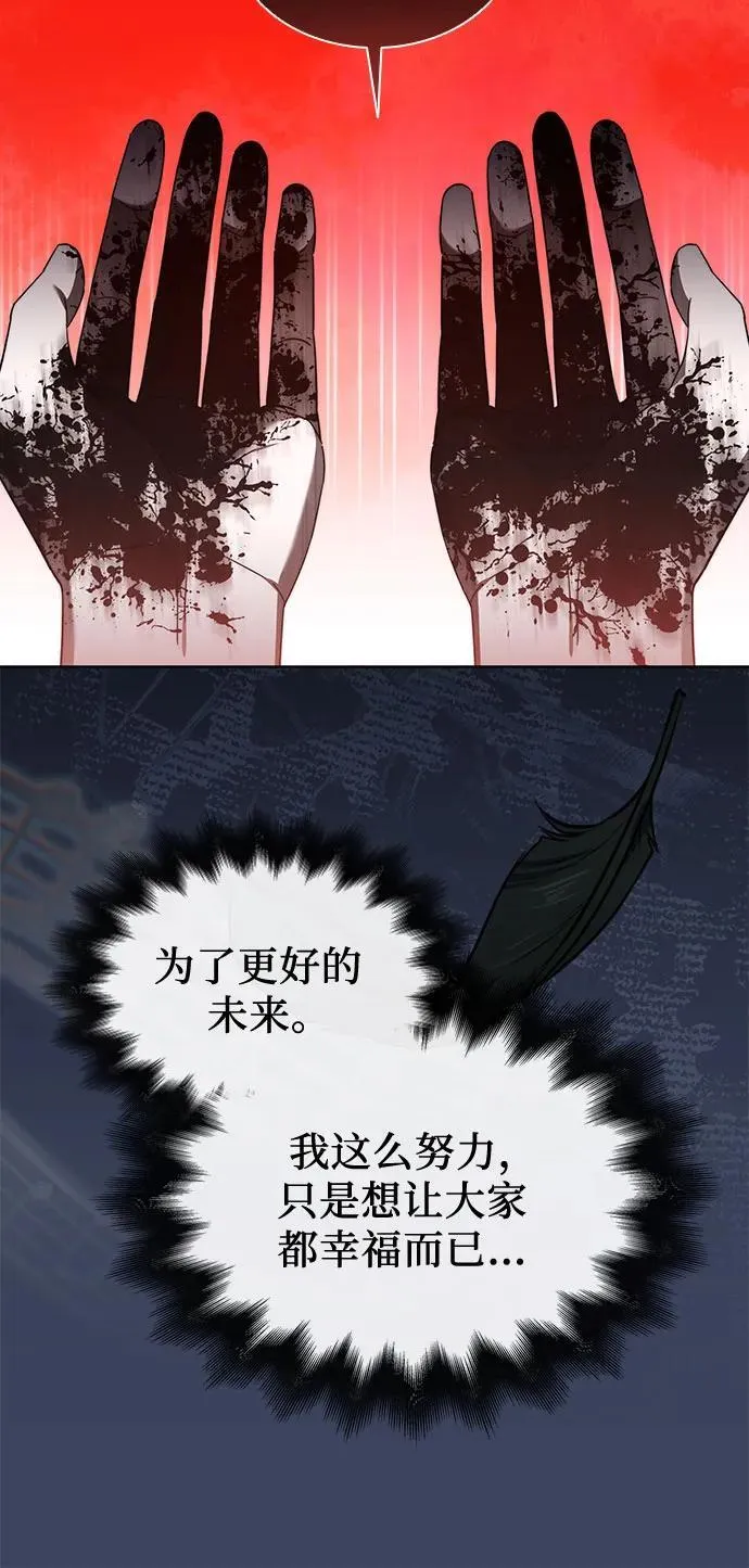 第66话 第57页
