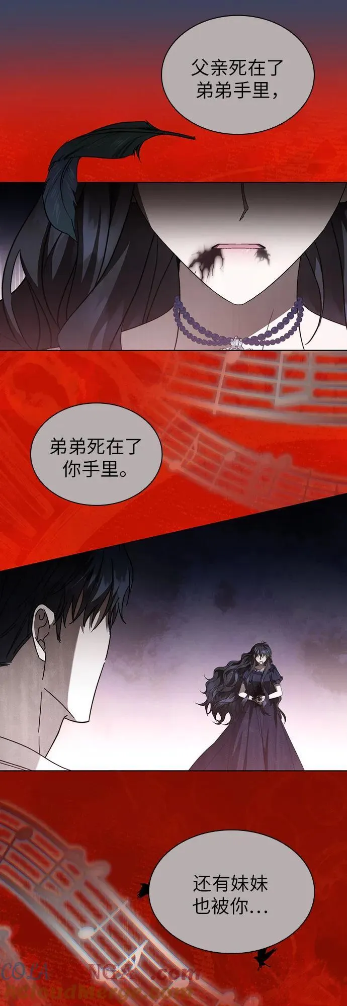 第66话 第58页