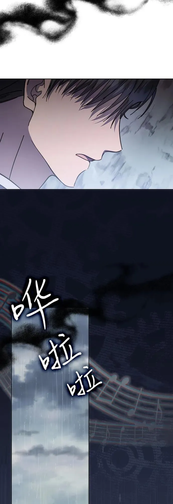 第66话 第60页