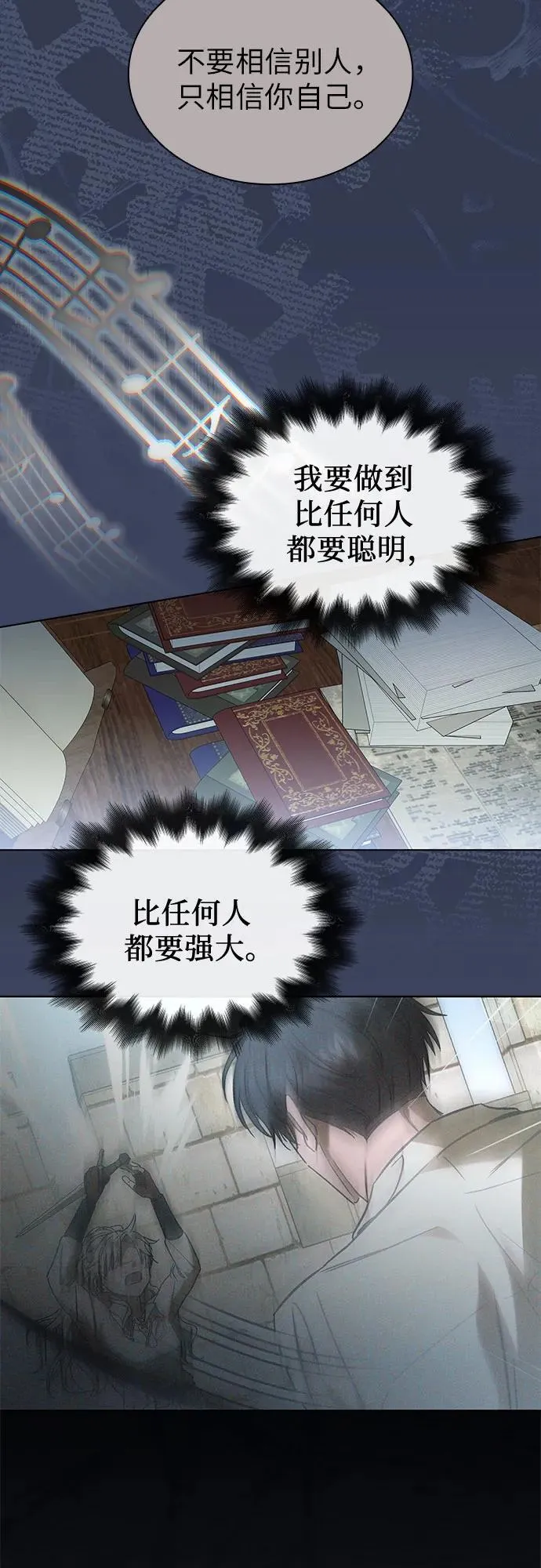 第66话 第63页