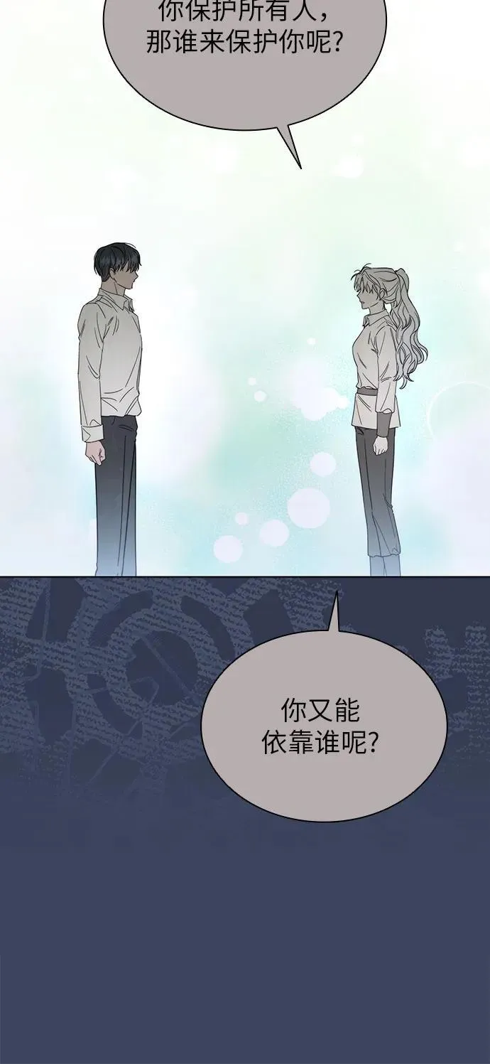 第66话 第65页