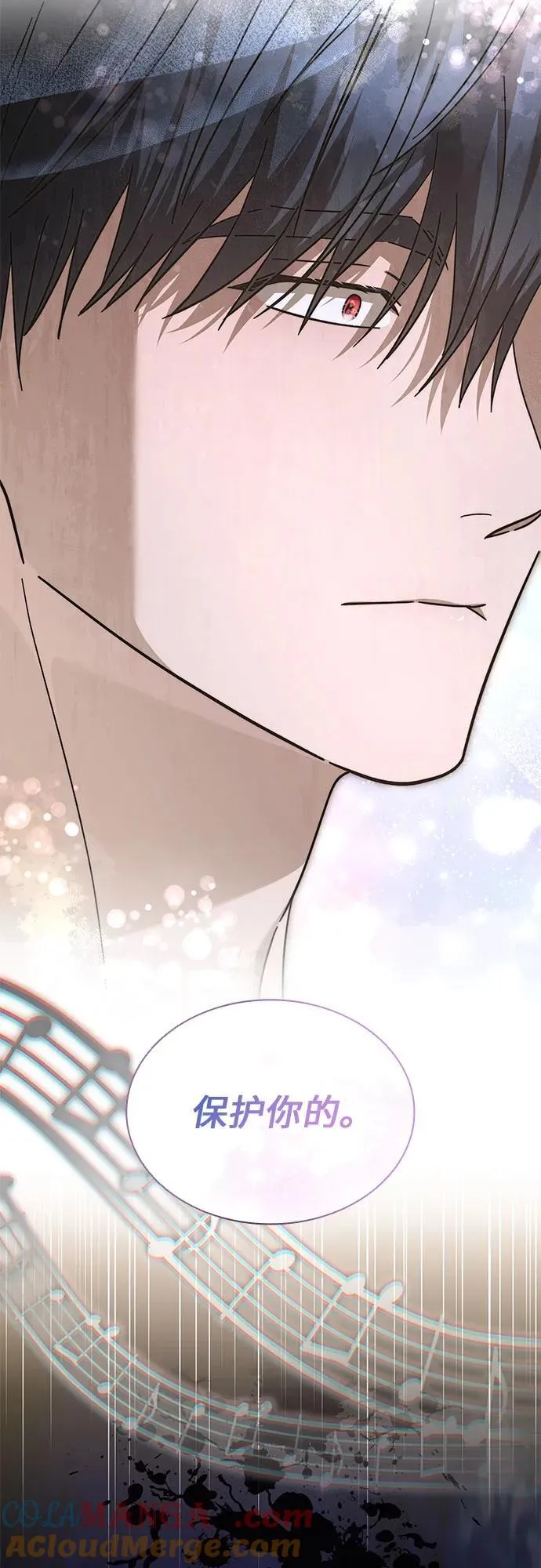 第66话 第67页