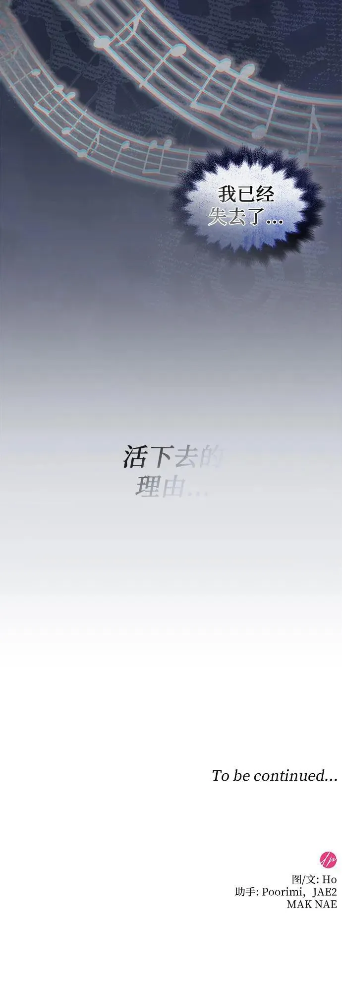 第66话 第69页