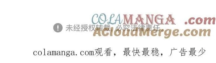 第66话 第70页