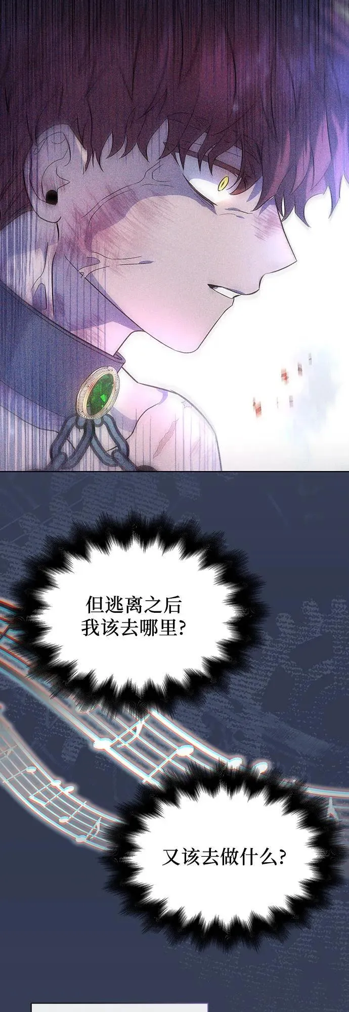 第67话 第12页
