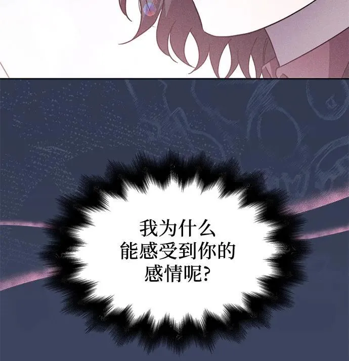 第67话 第18页