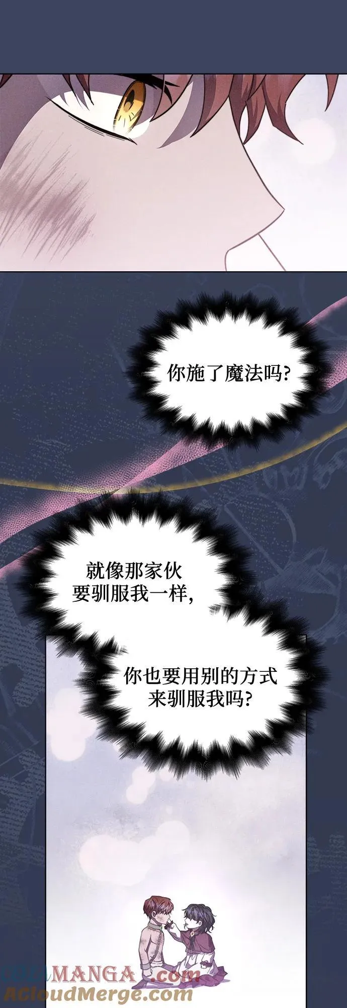 第67话 第19页