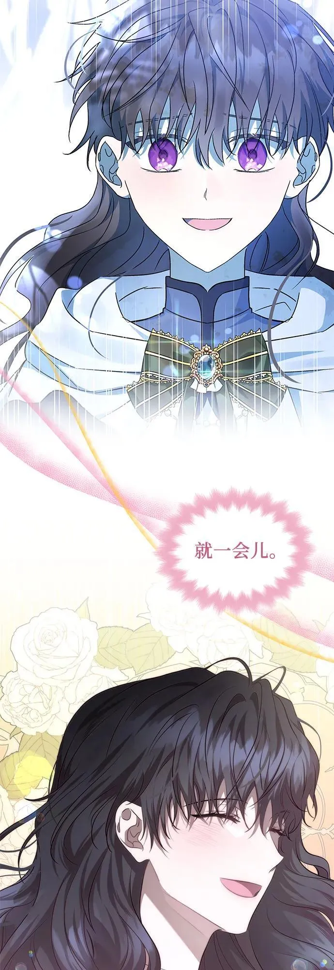第67话 第21页