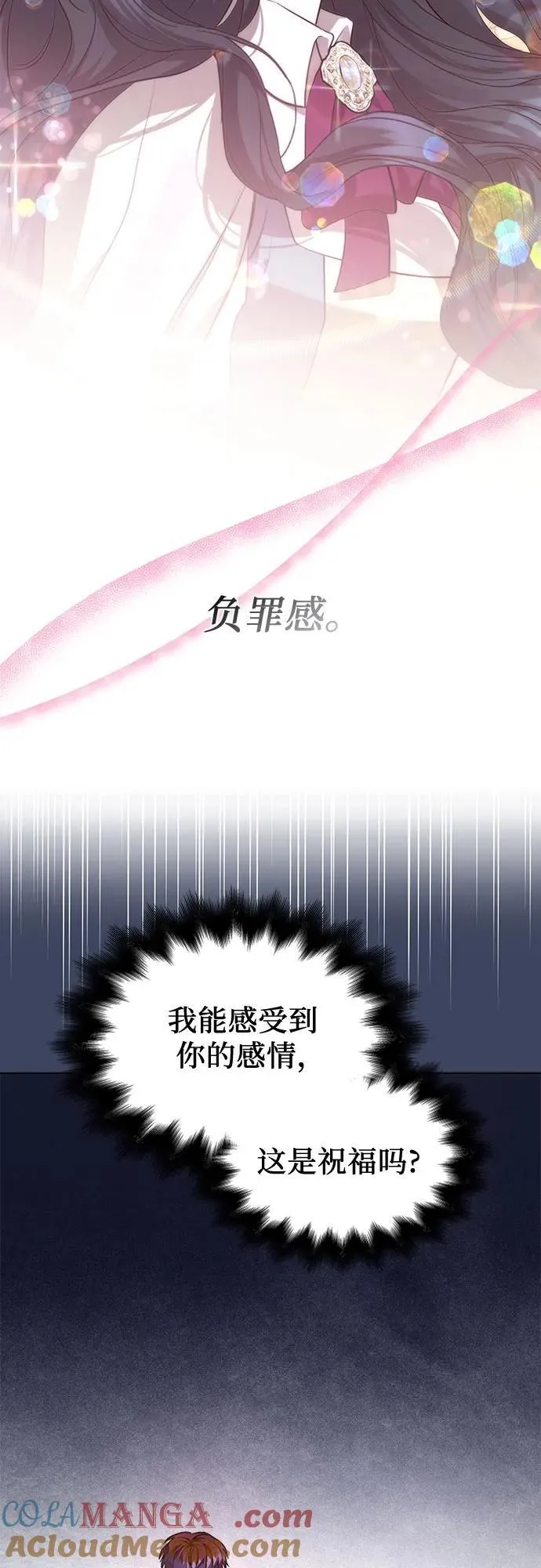第67话 第22页