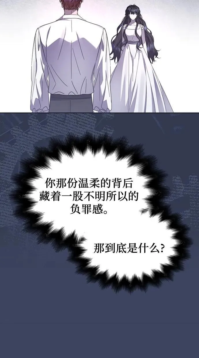 第67话 第23页