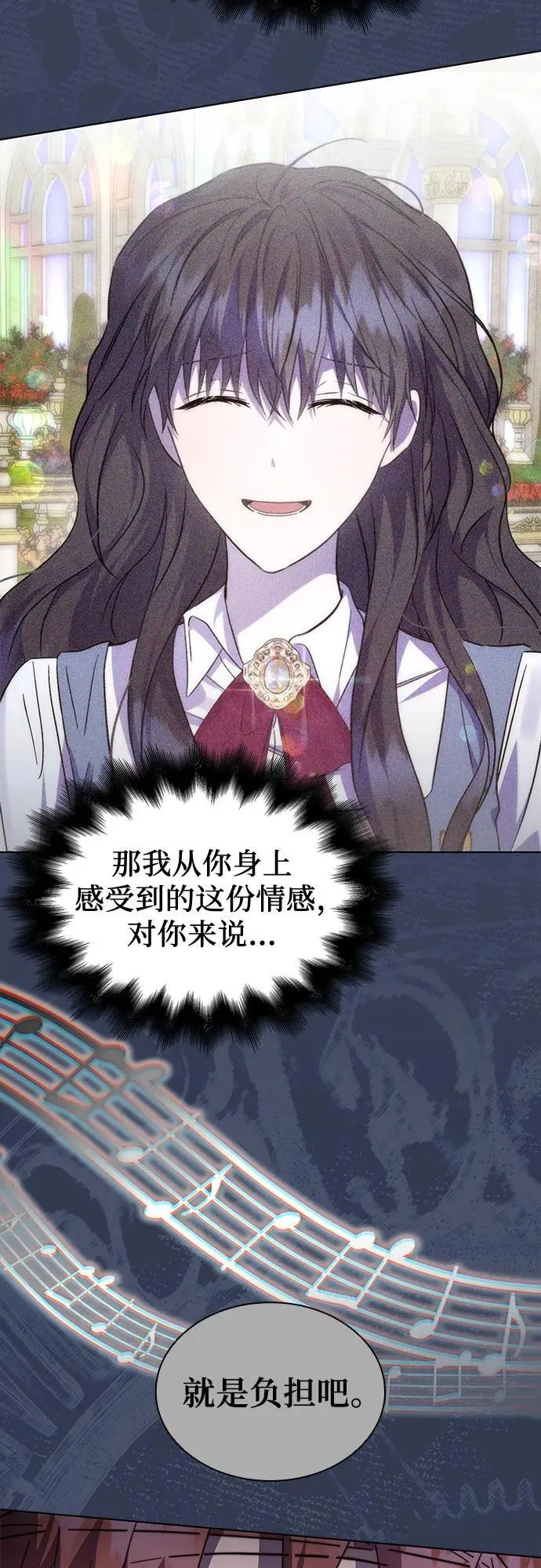 第67话 第26页