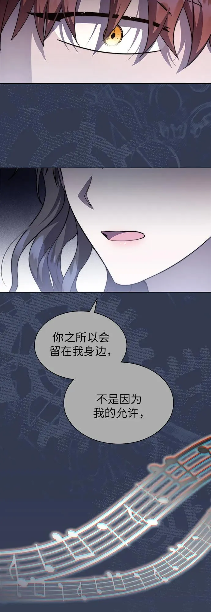 第67话 第27页