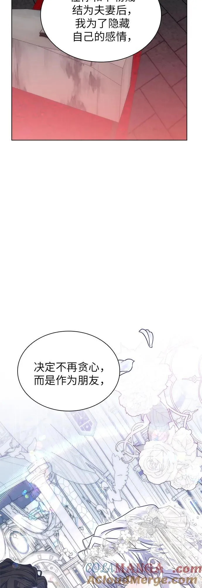 第67话 第31页