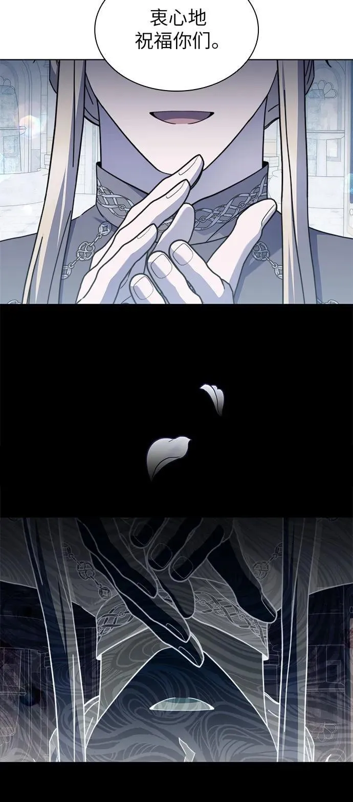 第67话 第33页