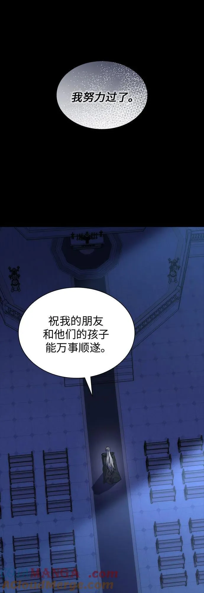 第67话 第34页