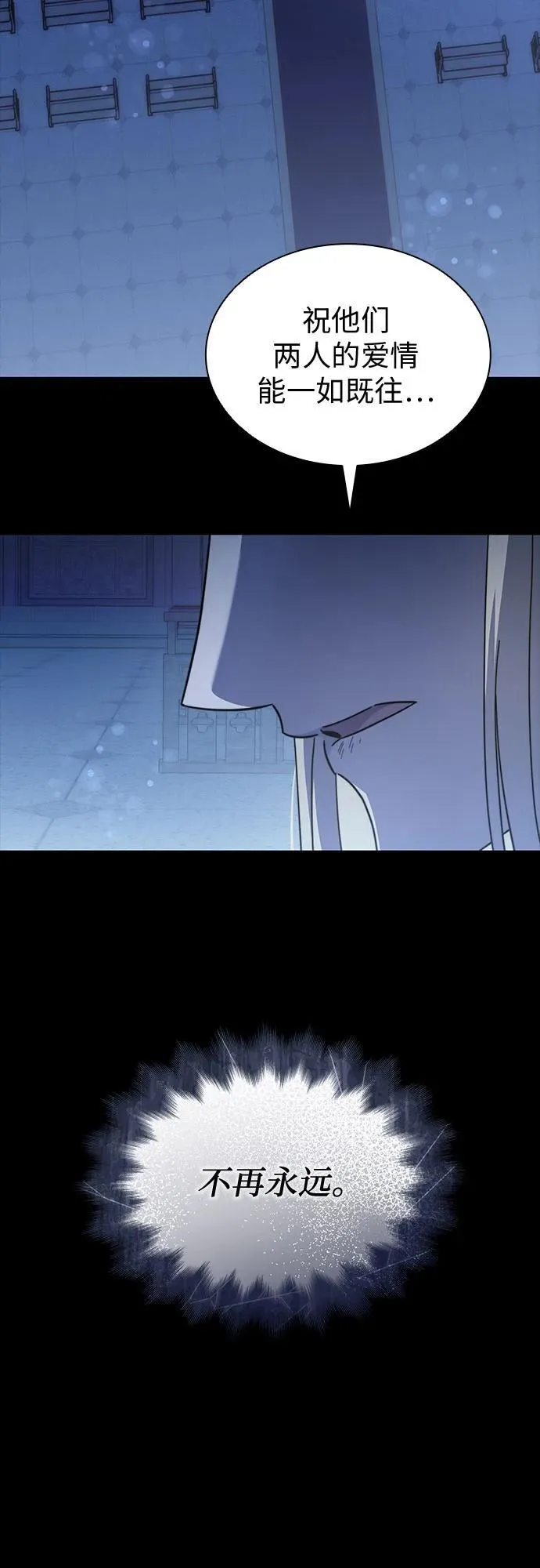 第67话 第35页