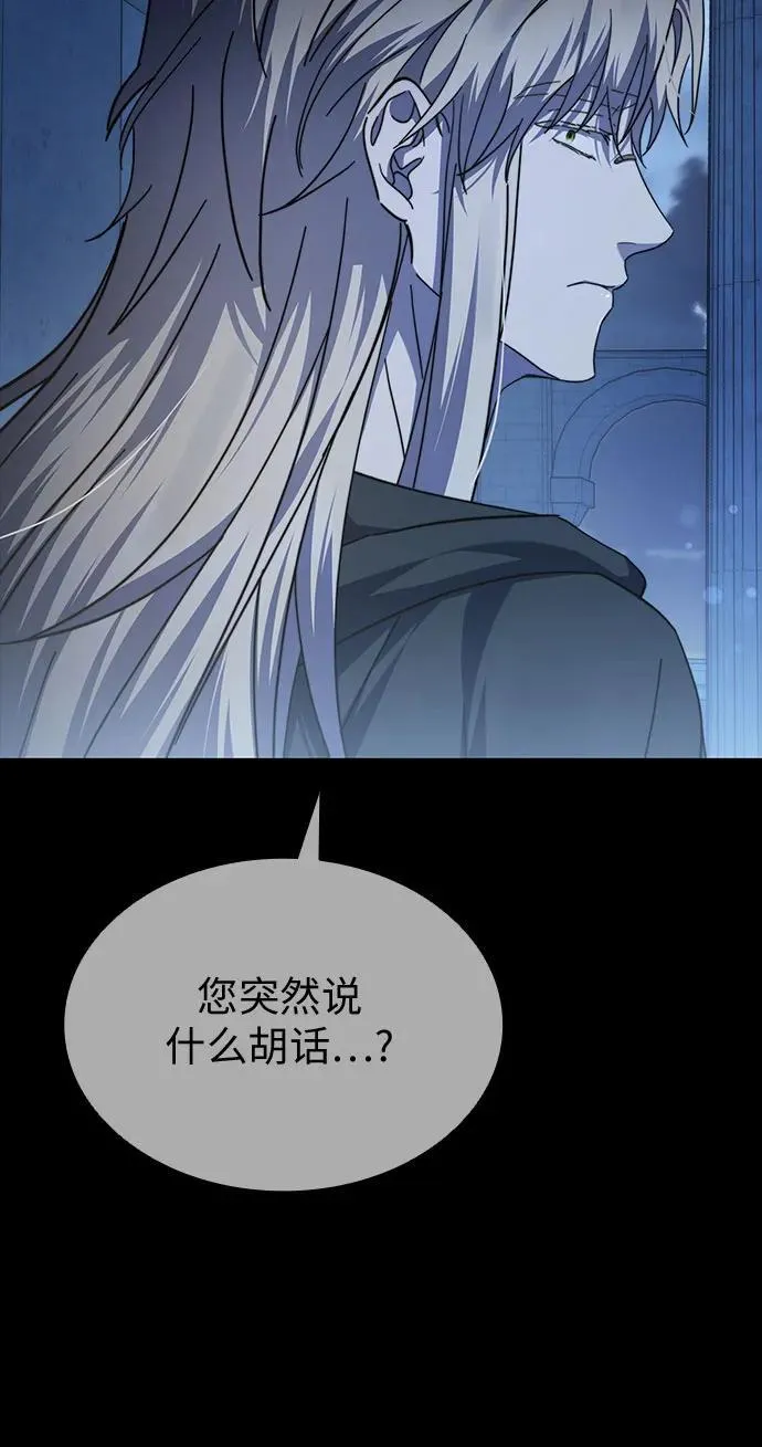第67话 第38页