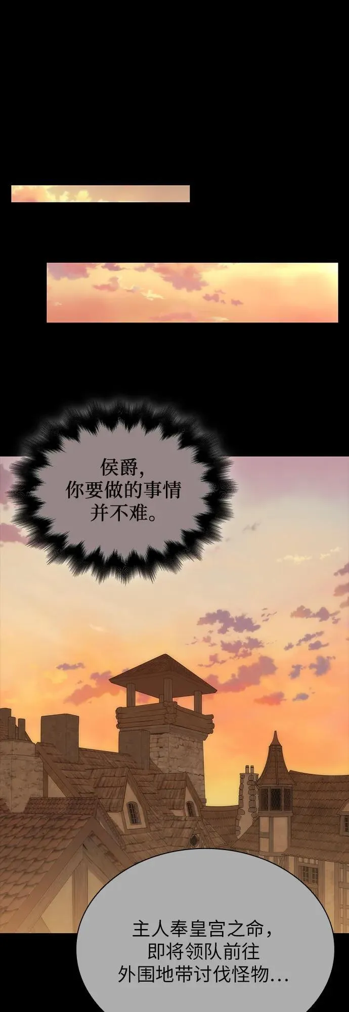 第67话 第44页