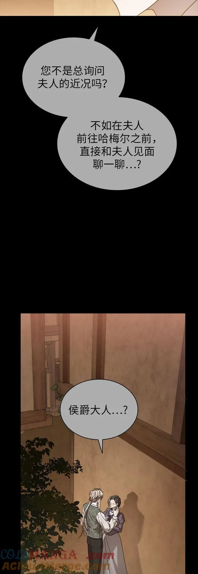 第67话 第46页