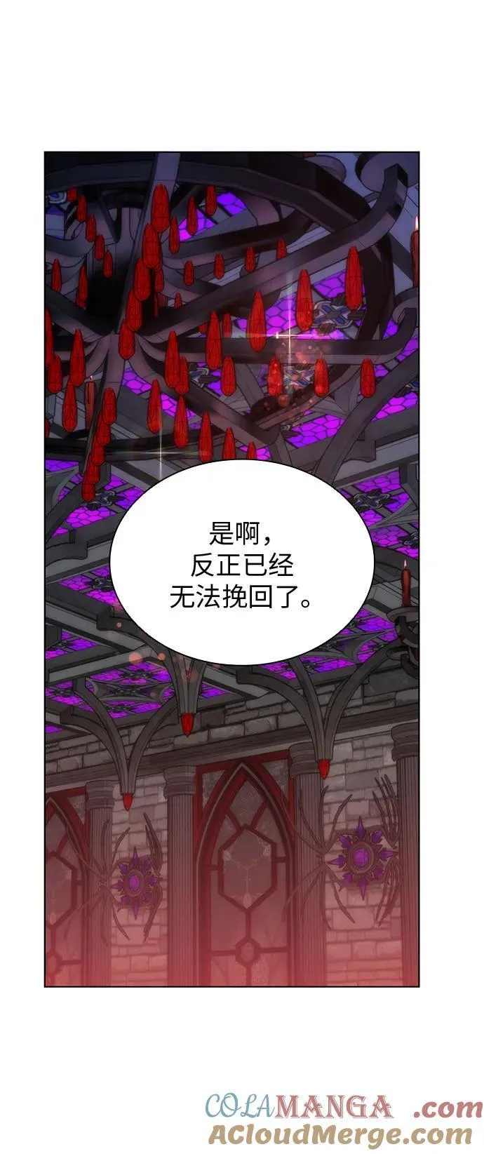 第67话 第55页