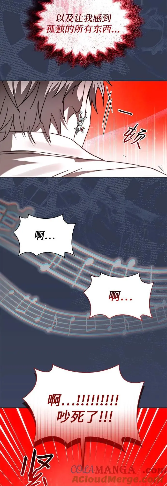 第67话 第67页