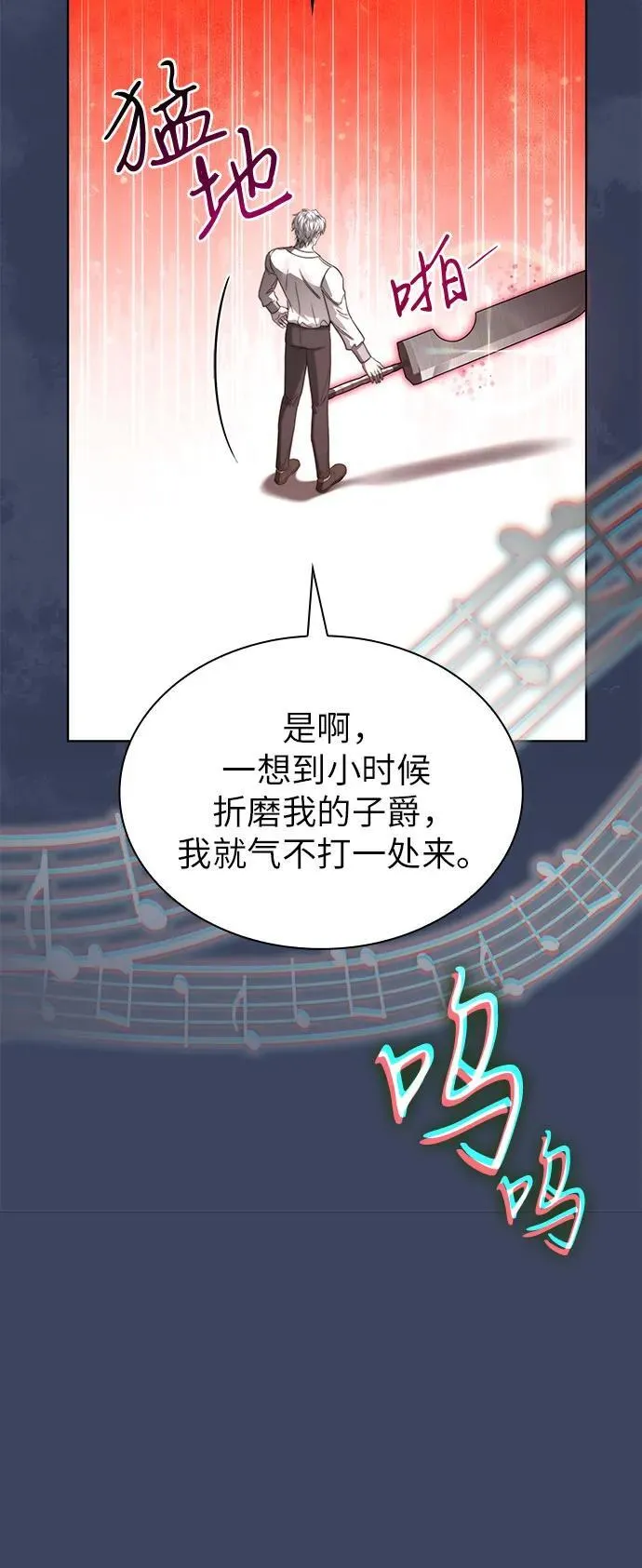 第67话 第69页