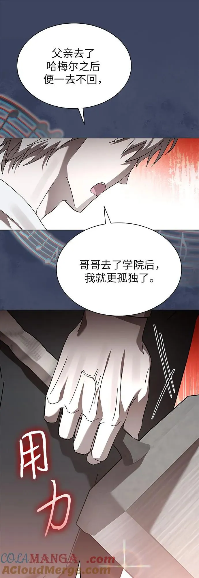 第67话 第70页