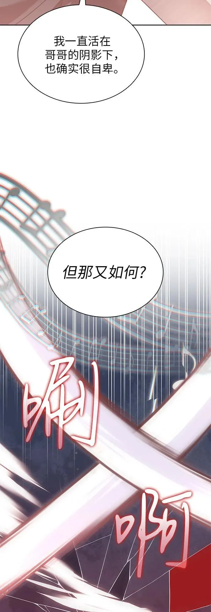 第67话 第71页