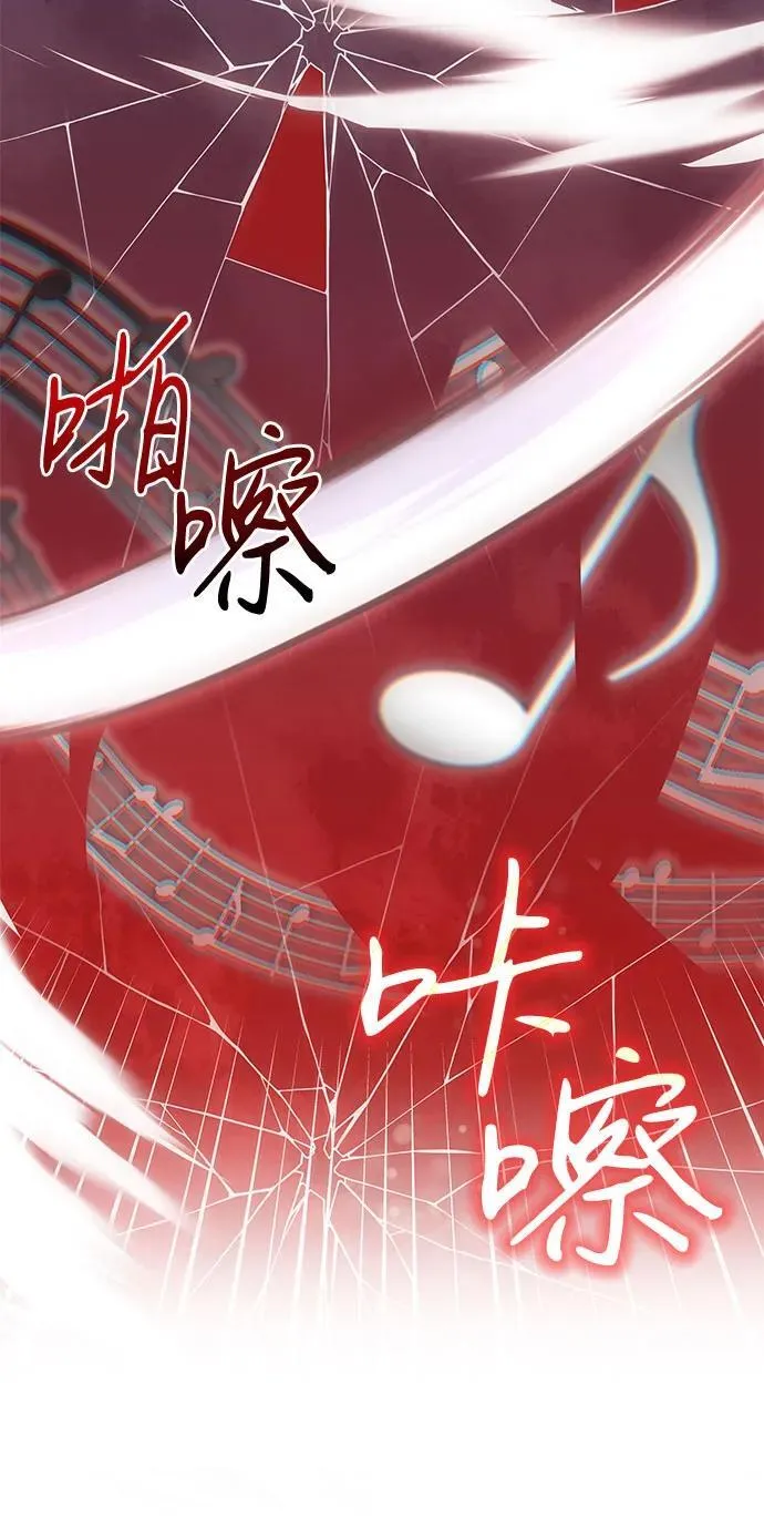 第67话 第72页