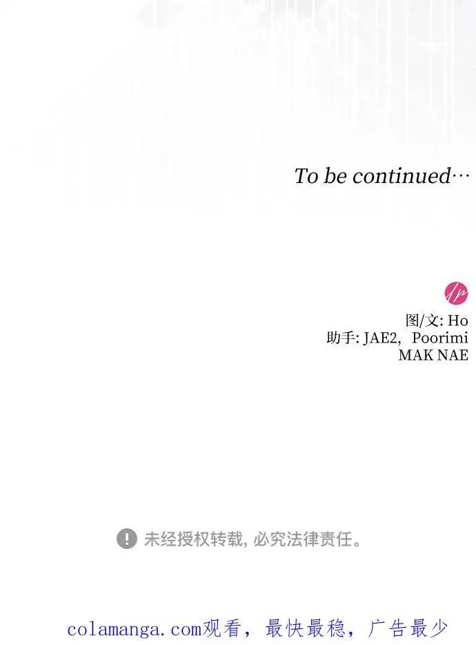 第67话 第78页