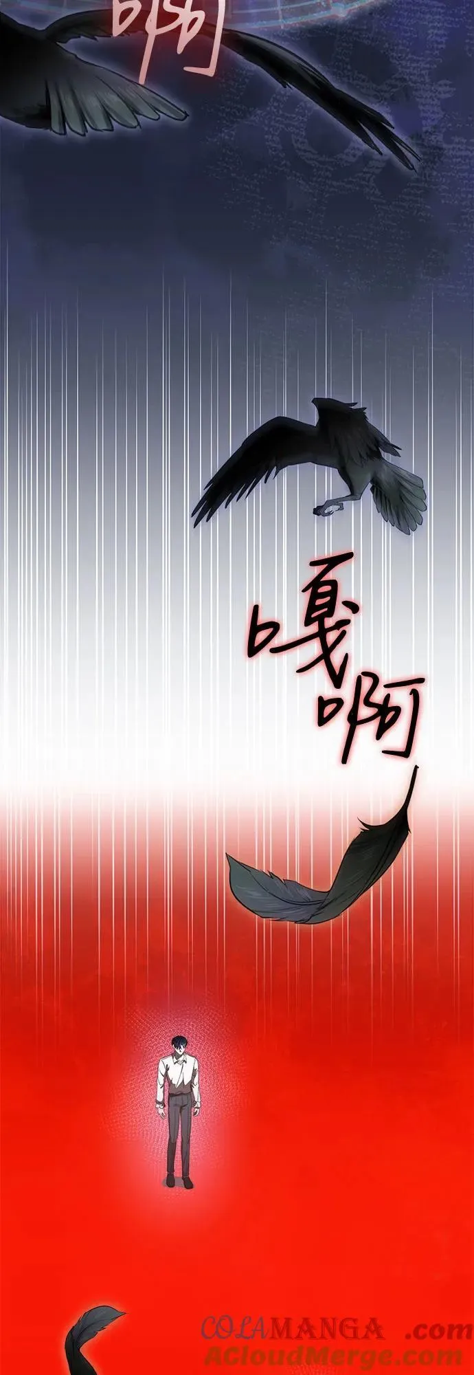 第68话 第4页