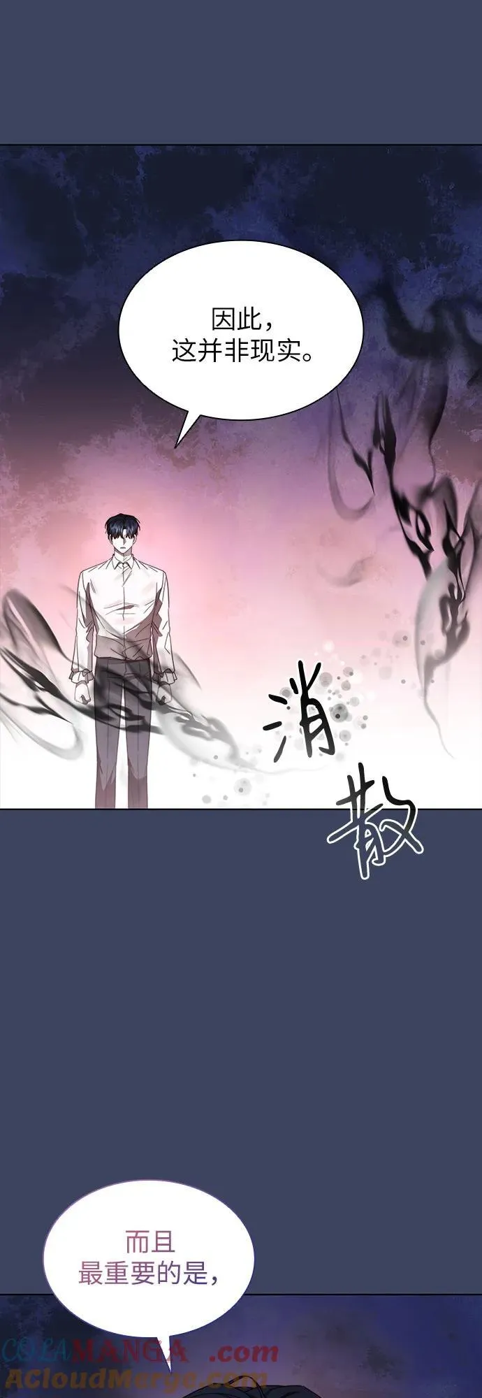 第68话 第7页