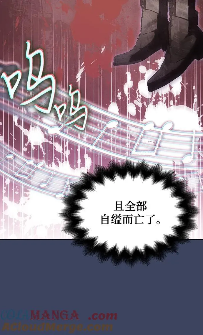 第68话 第10页