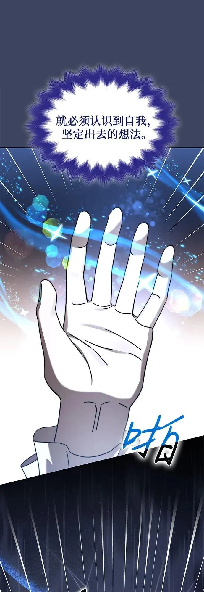 第68话 第15页