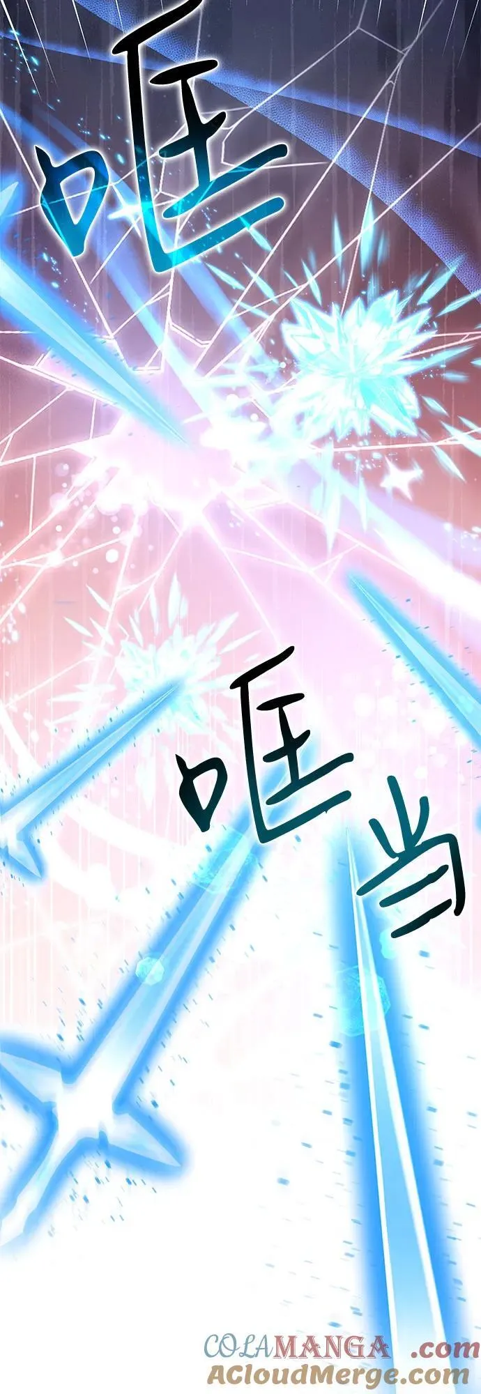 第68话 第16页