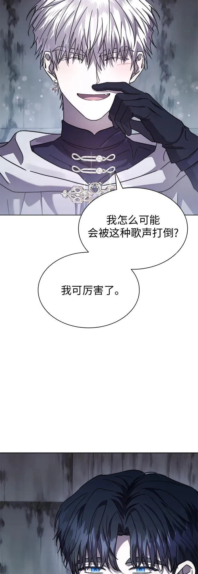 第68话 第20页