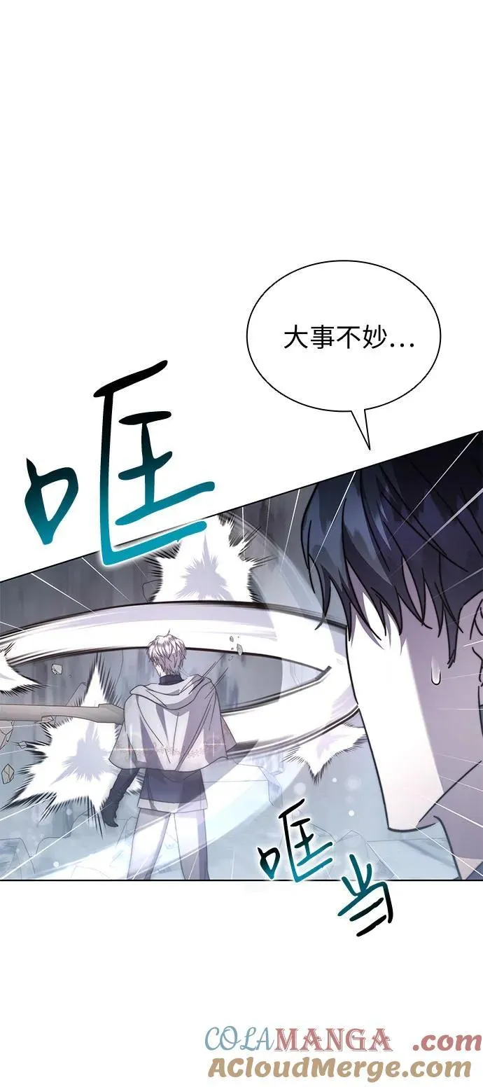 第68话 第22页