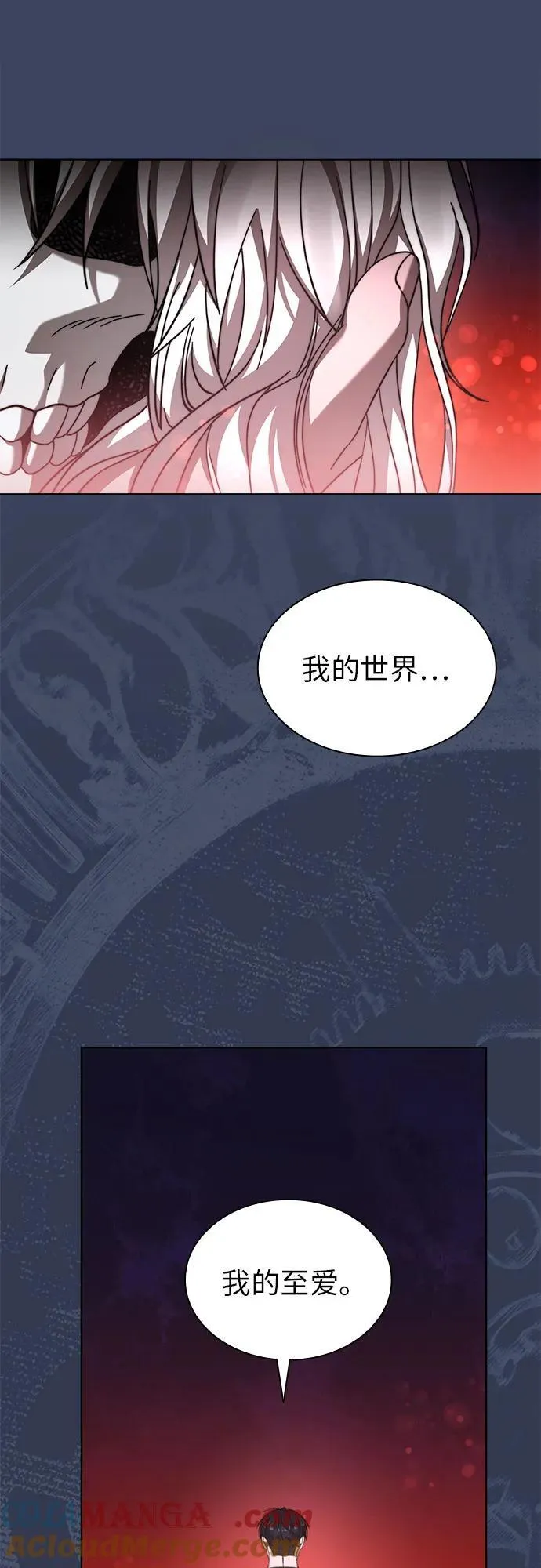第68话 第31页